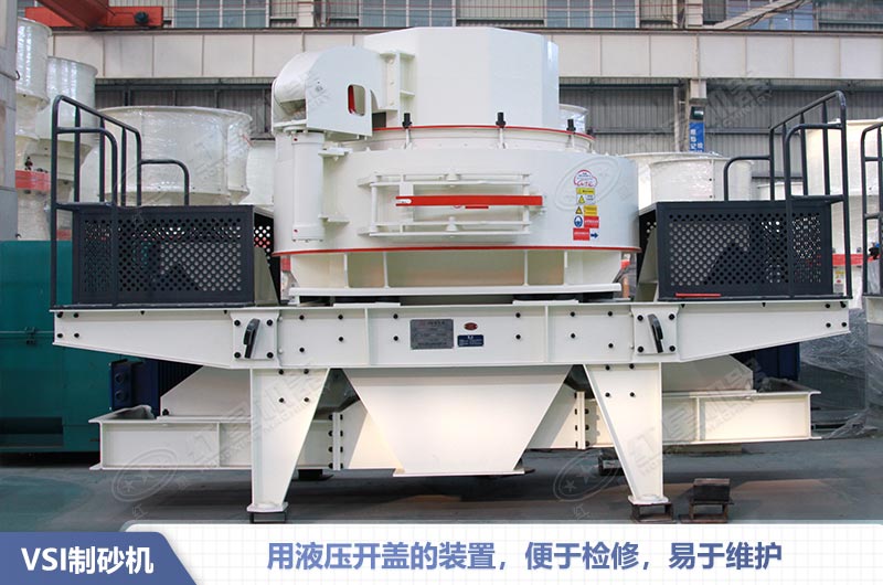 7611型號沖擊式破碎機