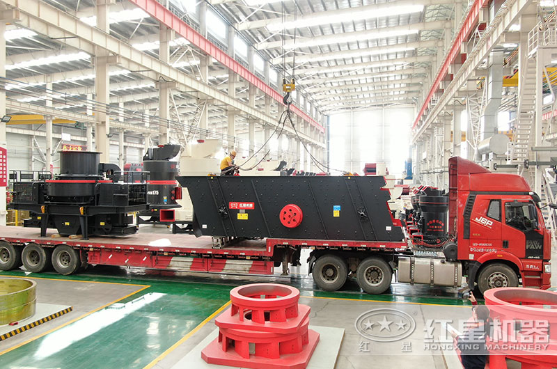紅星成套青石碎石加工設備裝車發(fā)貨現(xiàn)場