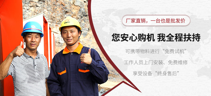 紅星機(jī)器廠家