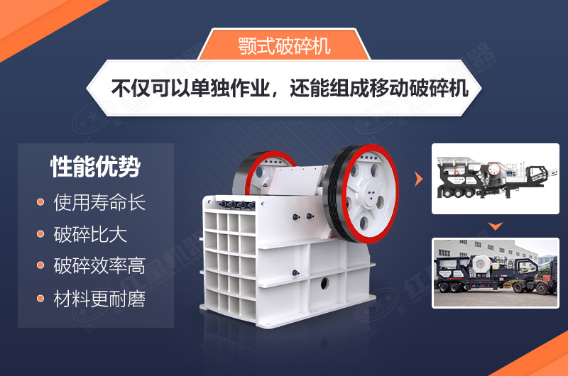 鄂破機(jī)的性能優(yōu)勢(shì)