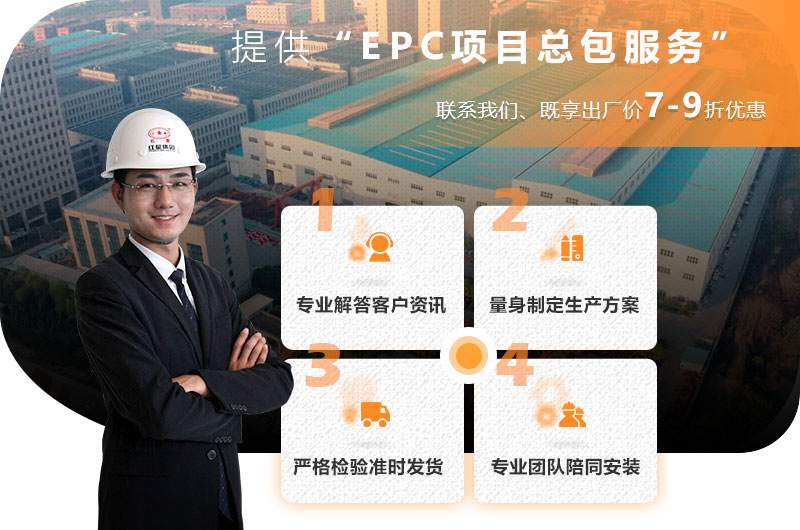 紅星移動破碎機生產(chǎn)廠家