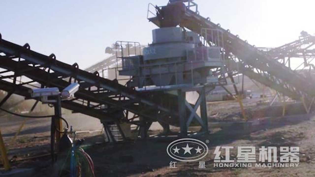 機(jī)制砂廠作業(yè)現(xiàn)場(chǎng)視頻
