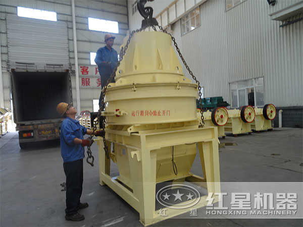 直通沖擊式破碎機裝車、發(fā)貨