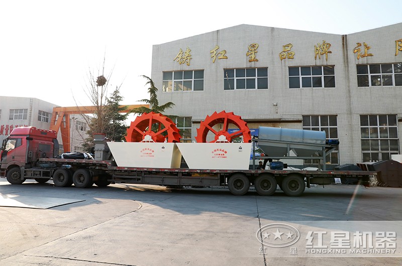 小型洗沙機(jī)裝車、發(fā)往山東