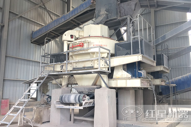 VSI小型石頭粉砂機(jī)作業(yè)現(xiàn)場(chǎng)