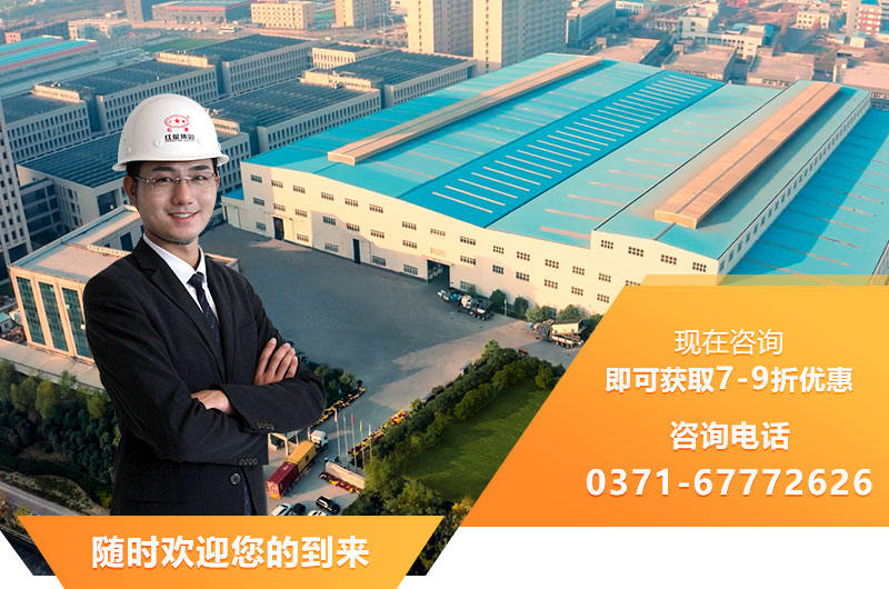 紅星機器廠區(qū)，隨時歡迎您的到來