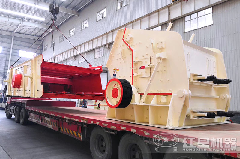 反擊破碎機(jī)裝車，準(zhǔn)備發(fā)往湖北