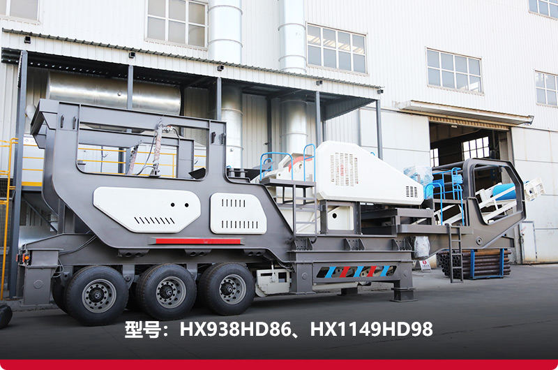 輪胎式鄂式移動石頭破碎機(jī)成品