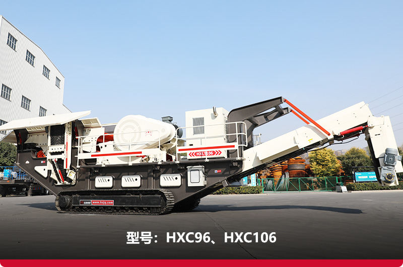 履帶式鄂式移動石頭破碎機(jī)成品