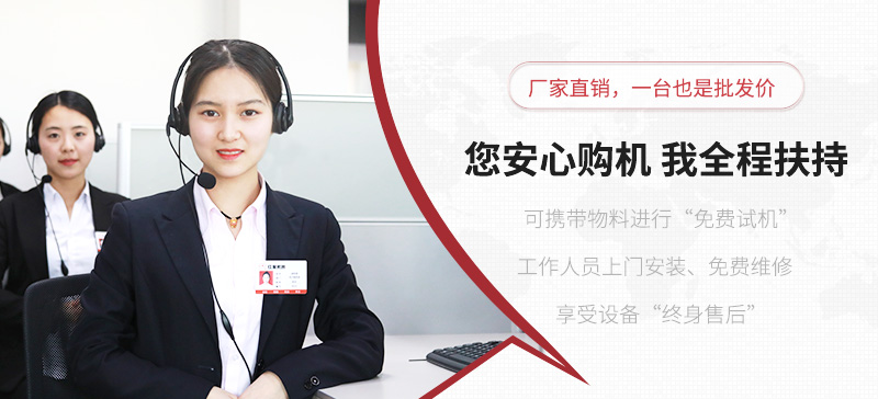 一機也是出廠價，歡迎您的咨詢