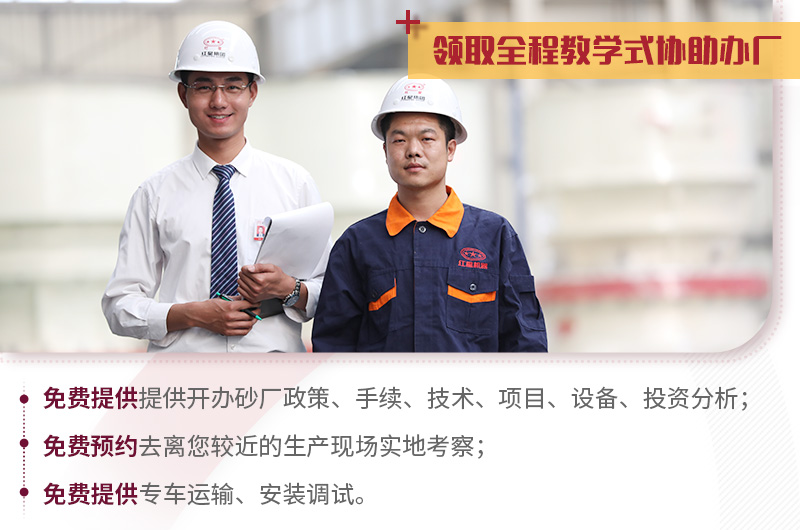 歡迎在線咨詢，紅星24小時為您服務(wù)