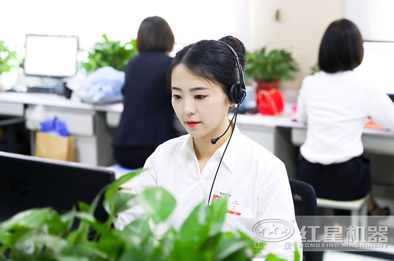 歡迎您在線咨詢，紅星24小時為您服務(wù)