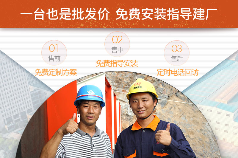 紅星廠(chǎng)家提供一站式售后服務(wù)