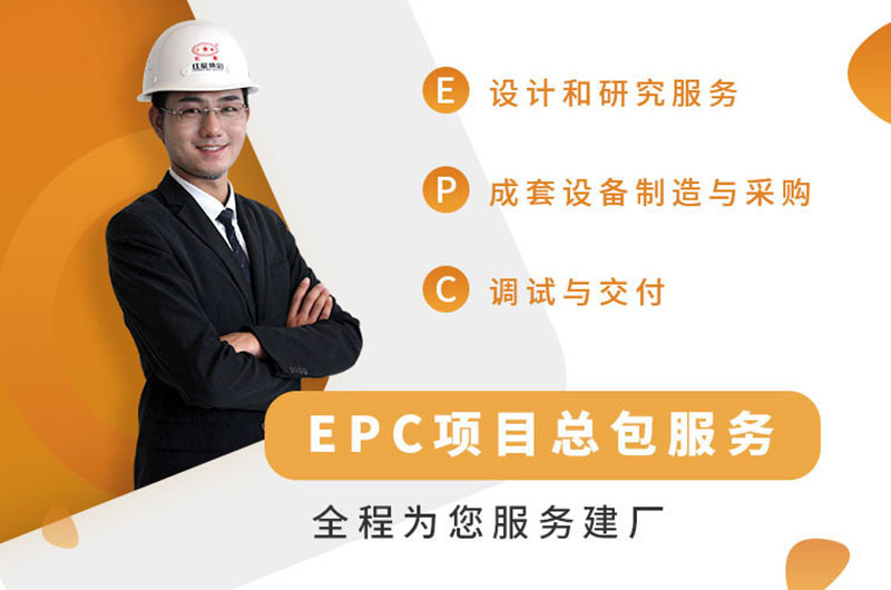 紅星集團(tuán)，值得信賴！