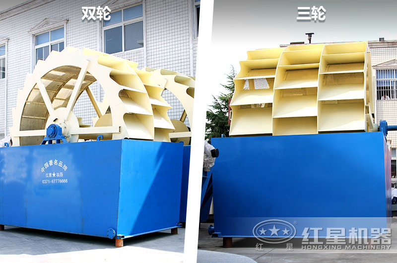 輪斗洗沙機(jī)占地面積小，用戶多選購(gòu)此款