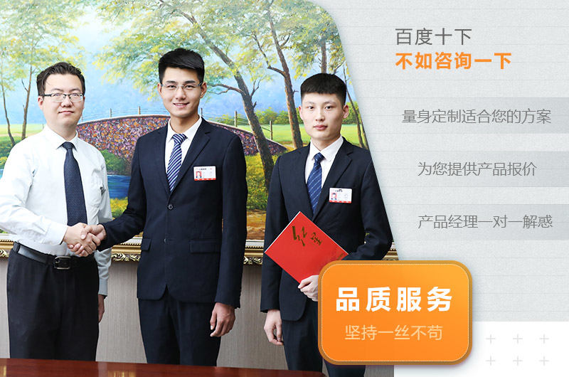 河南紅星大廠家、真實(shí)力