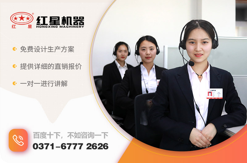 紅星對(duì)輥制砂機(jī)廠家