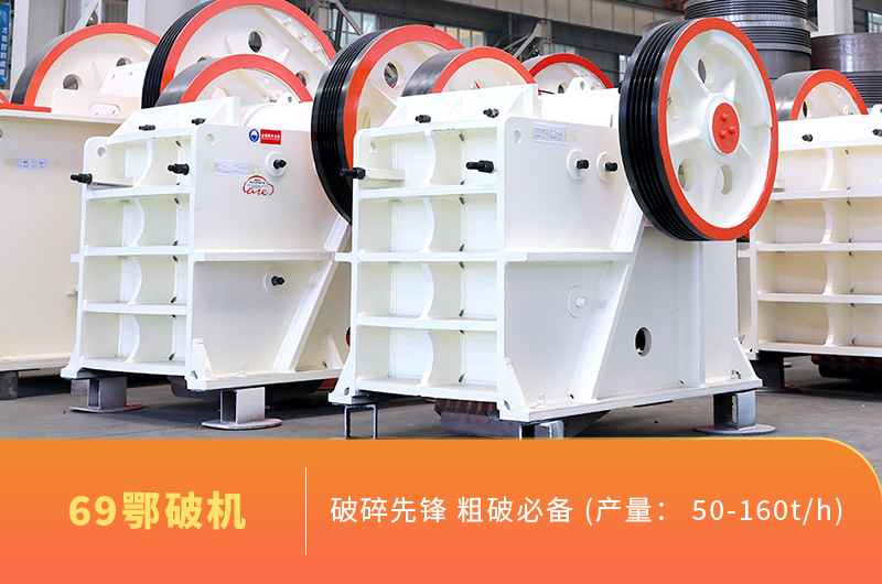 69鄂破機