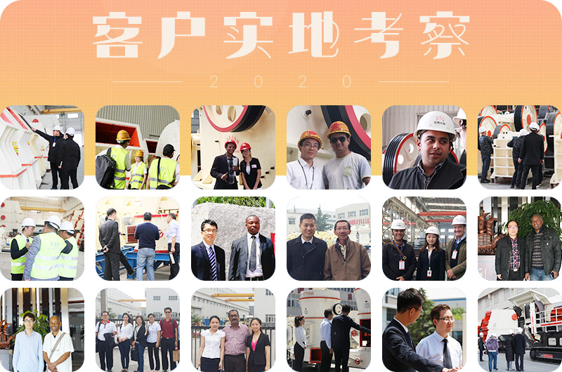 2020紅星客戶實地考察，“征服”20萬海內(nèi)外客戶
