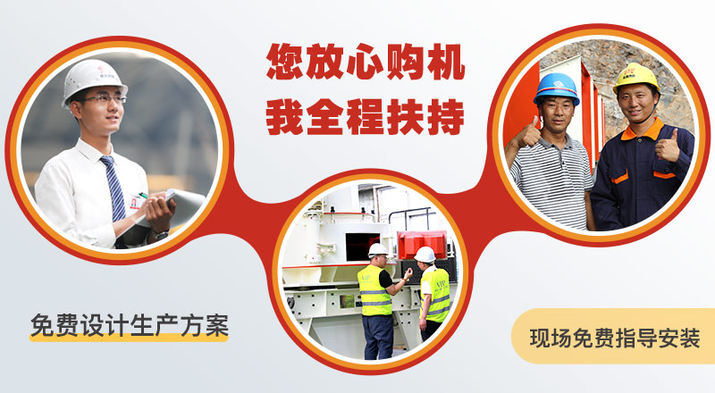 紅星機器廠家