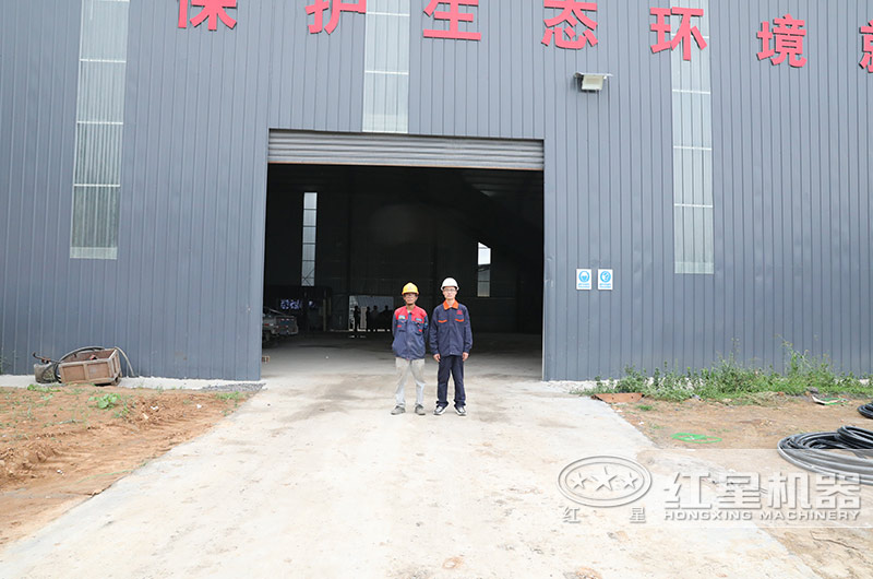 紅星技術(shù)員為客戶(hù)安裝機(jī)器現(xiàn)場(chǎng)