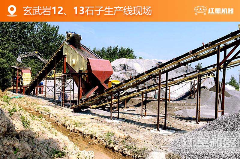 玄武巖12、13石子生產(chǎn)線現(xiàn)場