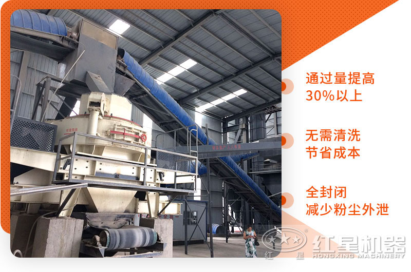 沖擊式制砂機